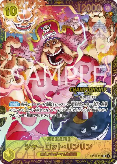 ワンピースカードゲームプロモ一覧・入手方法まとめ 