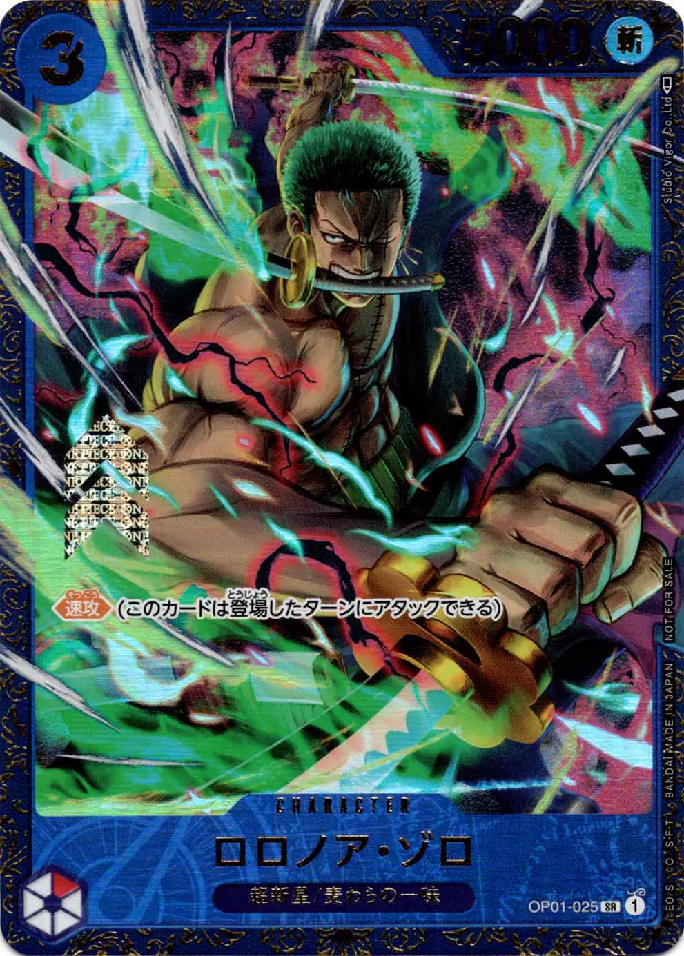 ワンピースカードゲームプロモ一覧・入手方法まとめ 