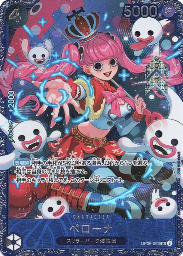 ワンピースカードゲームプロモ一覧・入手方法まとめ