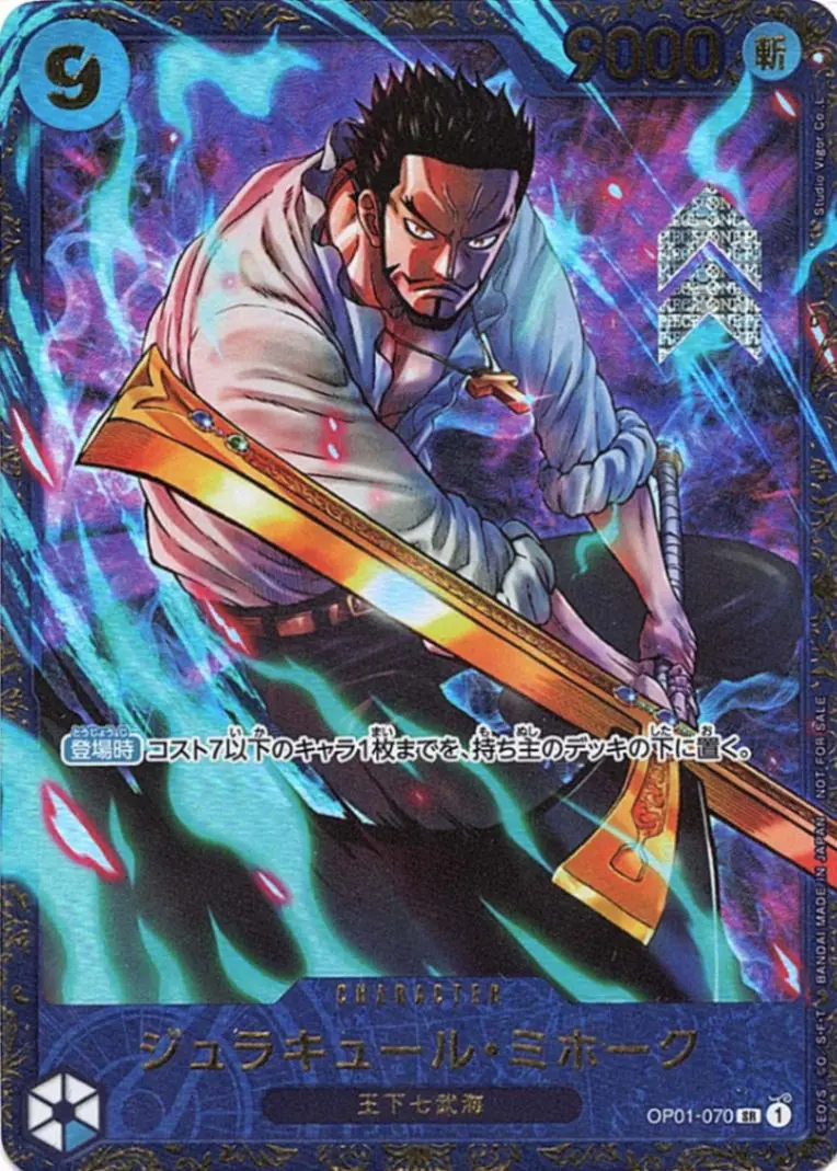 ワンピースカードゲームプロモ一覧・入手方法まとめ 