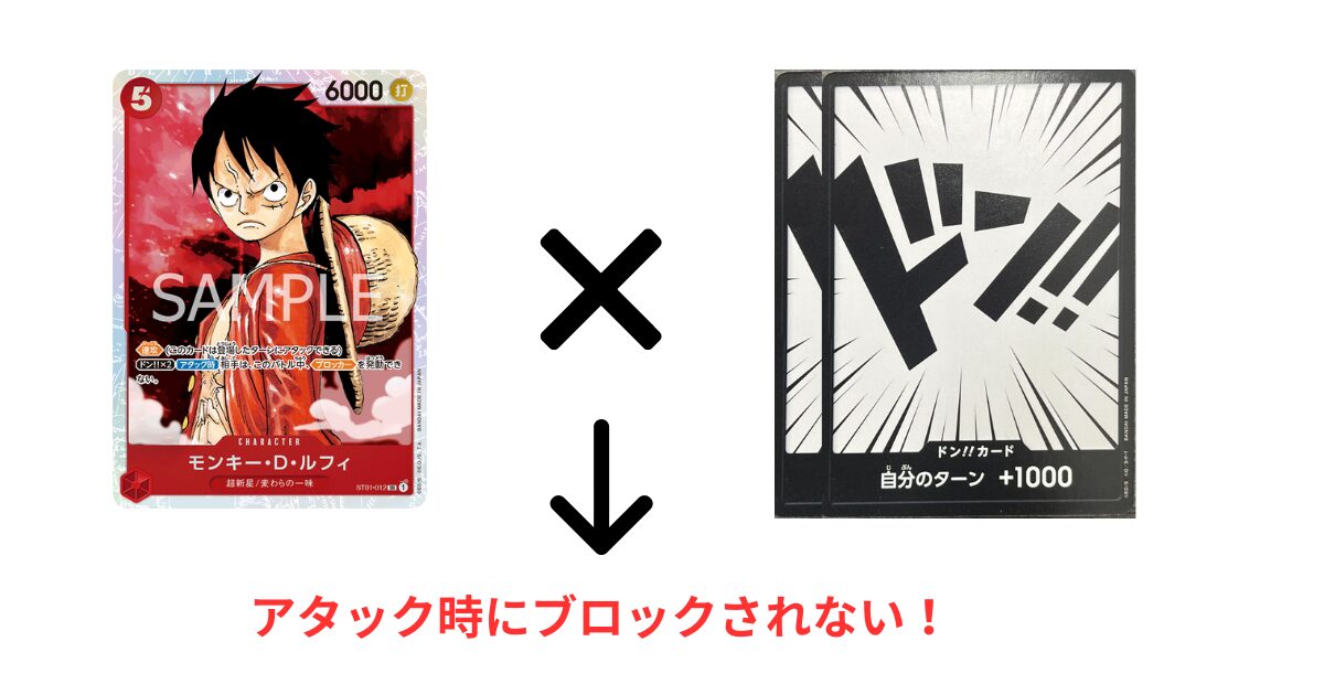 赤黄サボのデッキレシピと回し方を徹底解説