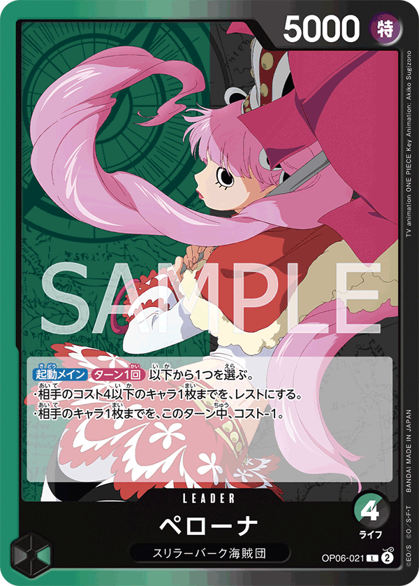 緑黒ペローナデッキ – TCG専門店 CANTRIP - サプライ・アクセサリ・グッズ