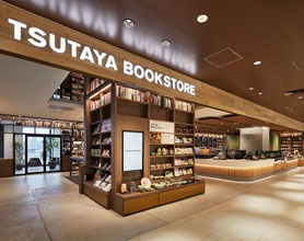 TSUTAYA BOOKSTORE
