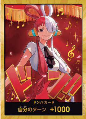 ヒロインズエディション【EB-03】当たりカードランキング！買取・販売