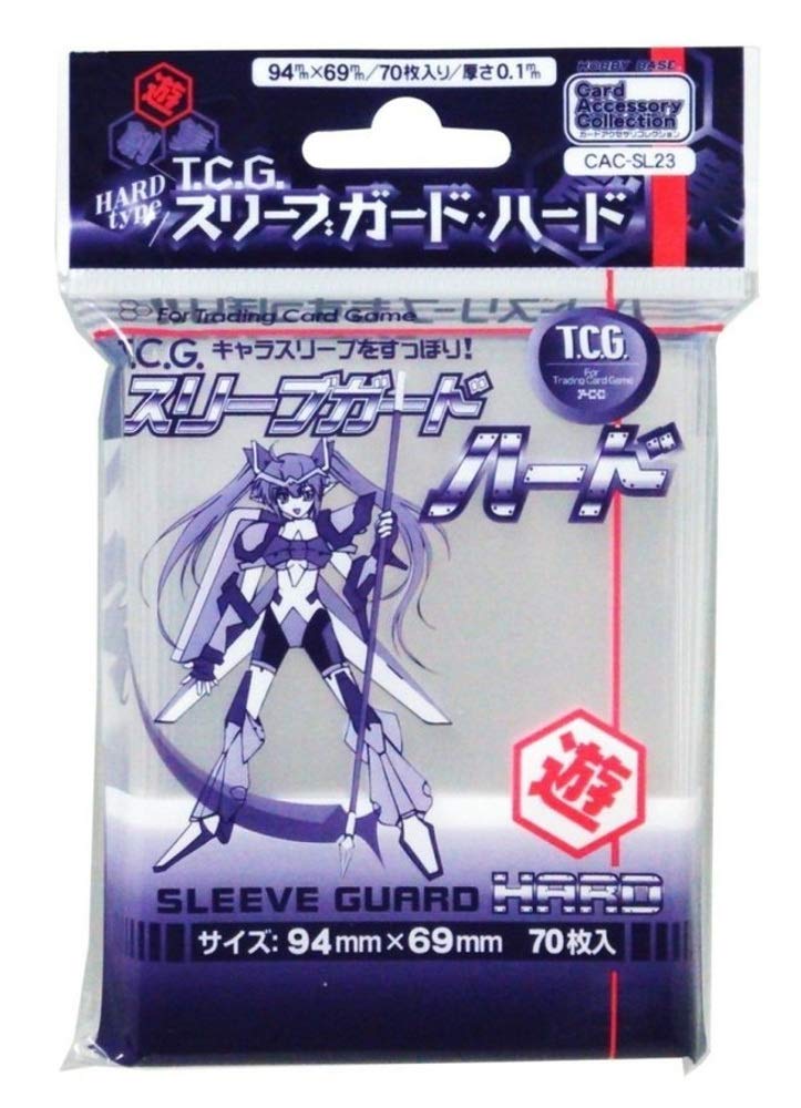 スリーブガードハード