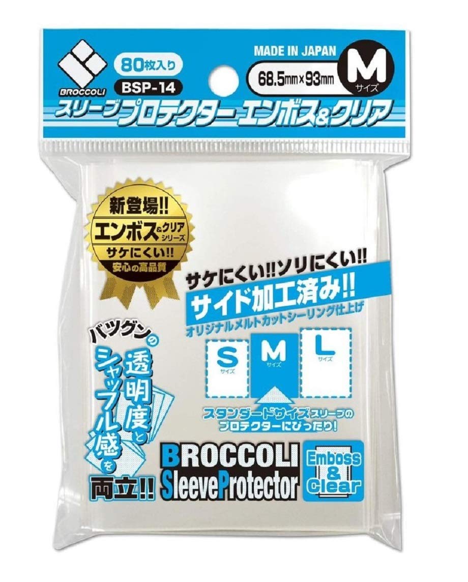 スリーブプロテクターM エンボス＆クリア