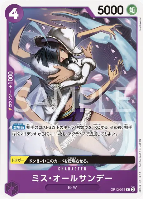 ベルセルク 師弟の絆 パラレルレア BK3 32/64 カード - メルカリ