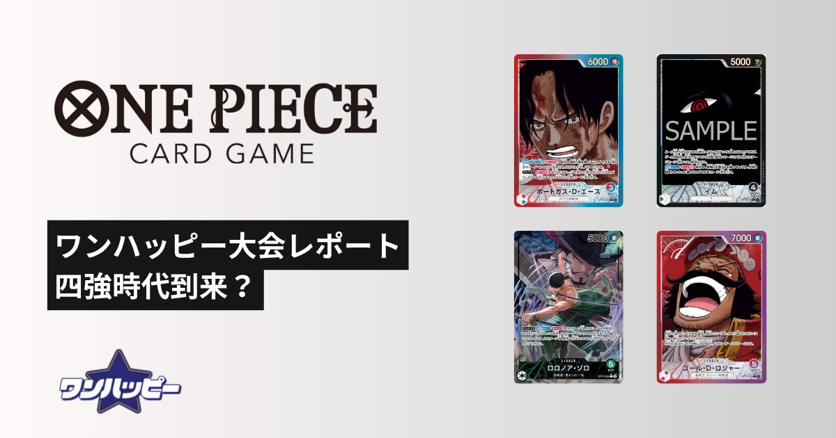 ワンピースカード チャンピオンシップ2024 トッププレイヤー ペローナ ワンピースカード チャンピオンシップ2024 トッププレイヤー