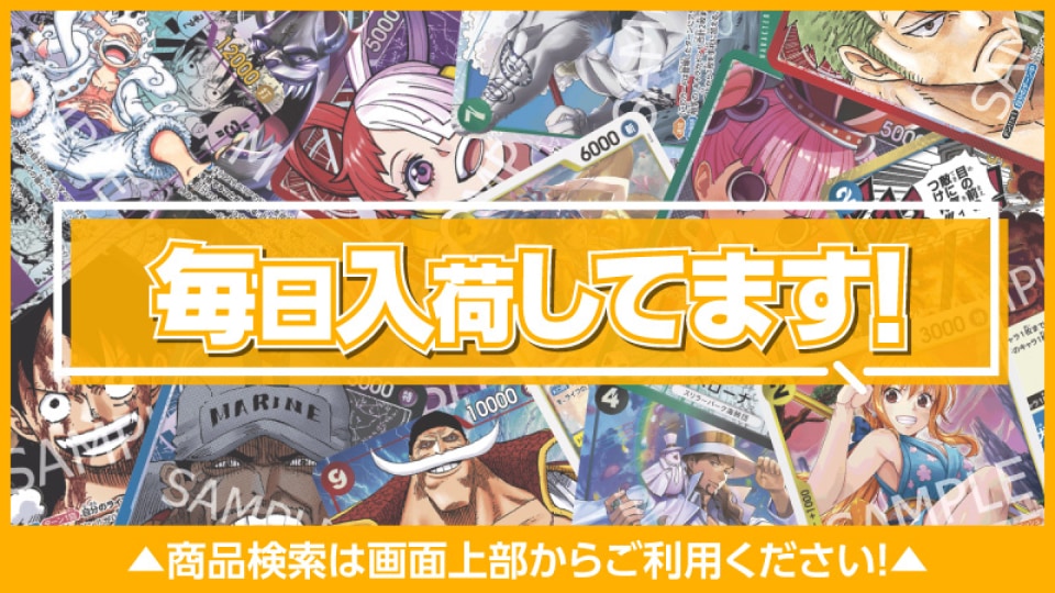10.5弾環境】緑ボニーのデッキレシピと回し方・相性を徹底解説