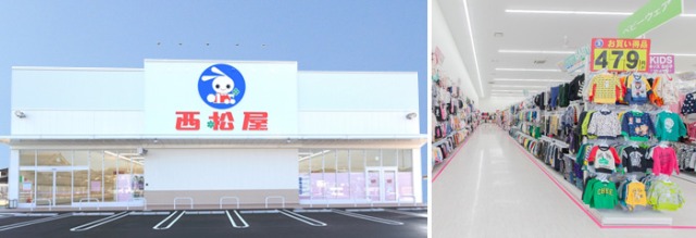 西松屋